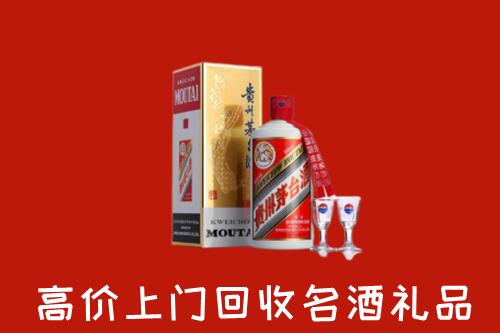 老城区回收茅台酒